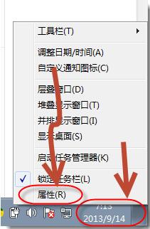 如何关闭WIN7右下角"解决PC问题"的提示？