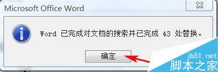 Word如何一次性删除回车符?