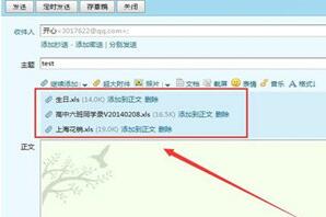 QQ邮箱怎么发送文件夹 怎样在QQ邮箱里发送压缩文件夹