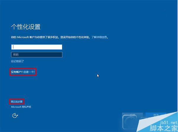 Win10 TH2正式版硬盘怎么安装？Win10 TH2正式版硬盘安装方法