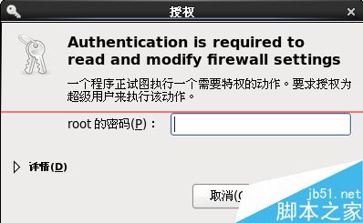 linux如何查看防火墙？Linux手动关闭防火墙的教程