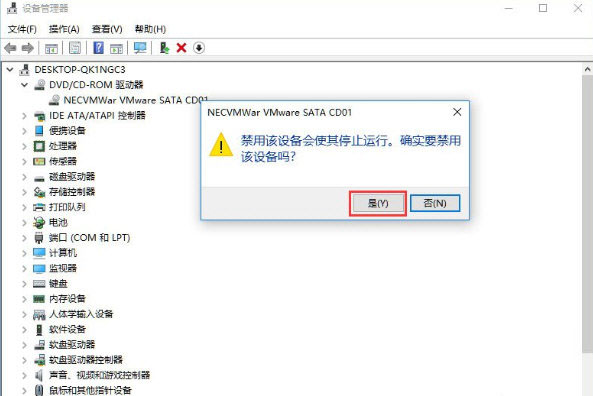 win10怎么禁用光驱 win10禁用光驱的方法介绍