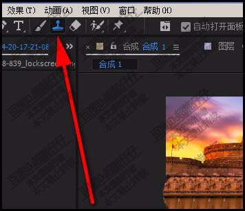 ae图片中的图形怎么擦除?