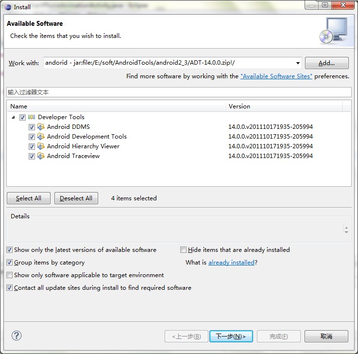 eclipse与myeclipse安装插件的3种方式