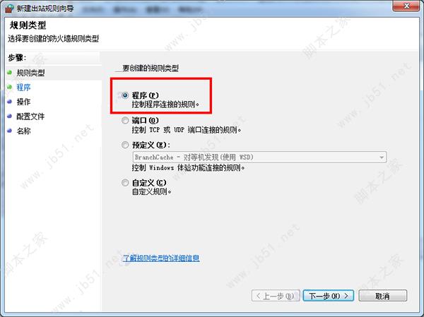 Corel Painter 2019怎么破解?Corel Painter 2019中文破解版安装详细图文教程