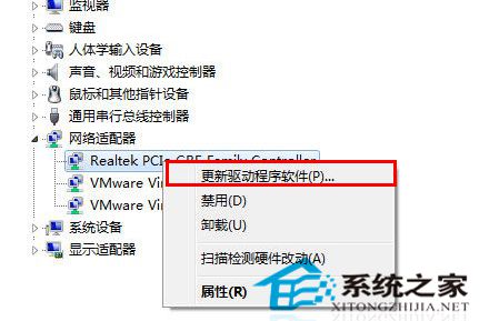 Win10系统下无线网卡无法使用问题的解决方法