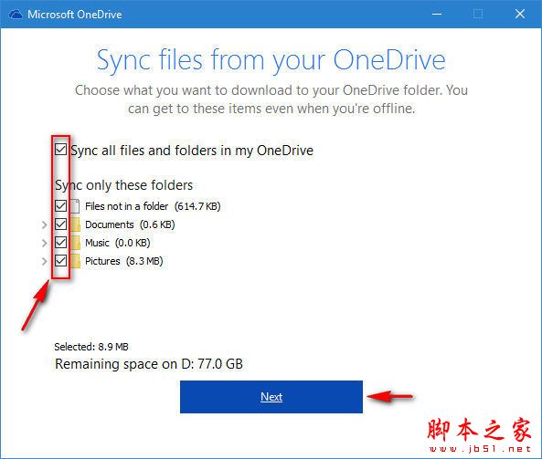 Win10 怎么移动OneDrive文件夹位置  Win10更换OneDrive文件夹目录方法教程