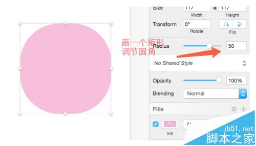 Sketch怎么设置母婴系列的图标?
