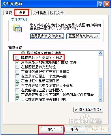 打开Word时提示“无法注册这篇文档”的解决办法