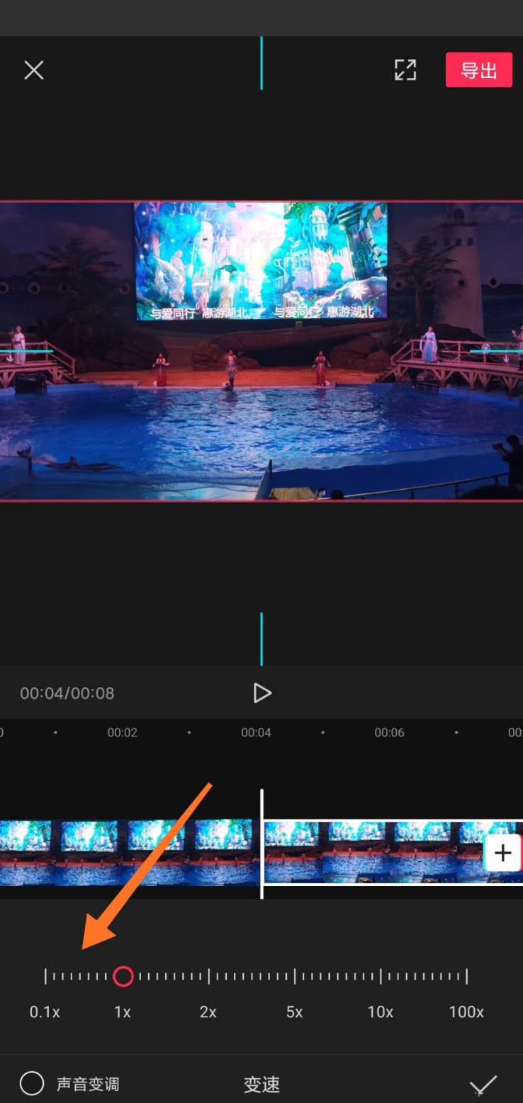 剪映一部分慢动作变速在哪里? 剪映部分视频变速的技巧