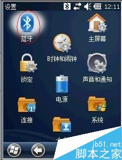 Intermec CK3X添加蓝牙打印机图文教程