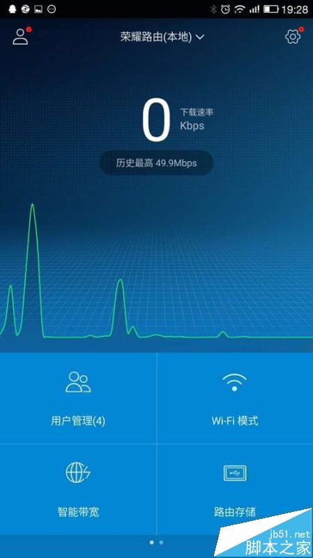 荣耀路由器怎么绑定mac地址设置防蹭网?