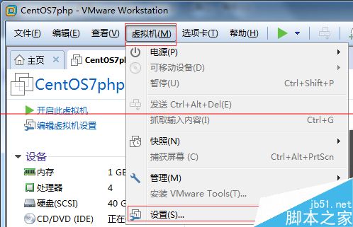 虚拟机CentOS 7无法上网提示线缆被拔出怎么办？