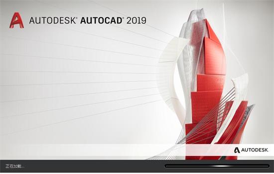 AutoCAD2020安装失败1603/1625/5100怎么修复