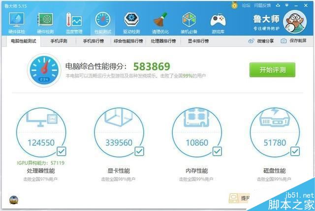 外星人Area-51m笔记本怎么样 外星人Area-51m笔记本上手体验及优缺点评测