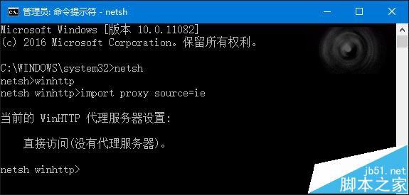 Win10中IE浏览器打不开不能使用的三种解决办法