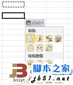 excel中选择性粘贴快捷键