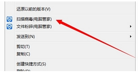 下载压缩文件winrar竟然提示中毒该怎么办?