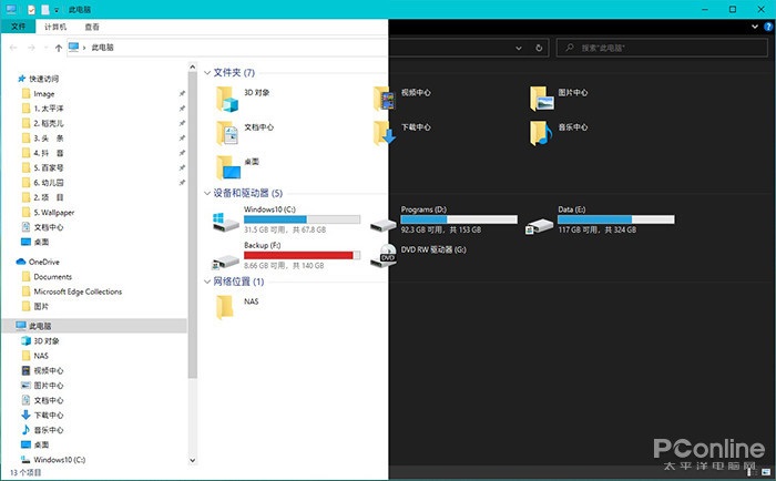 Win10 Build 20161版开始菜单有哪些变化?