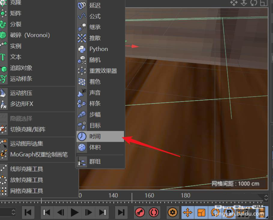 C4D怎么制作篮球旋转落地并弹起的动画?