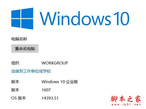 Win10周年更新14393升级失败卡在32%不动了的解决方法
