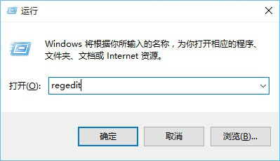 win10保存位置灰色怎么办 Win10系统下修改默认安装路径图文教程