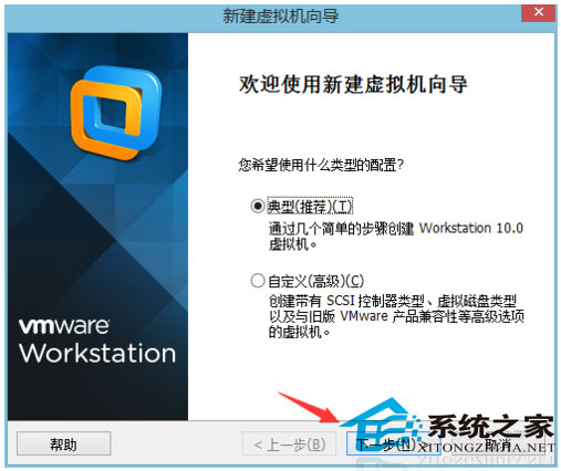 能否用虚拟安装Win10系统在虚拟机上安装Win10教程