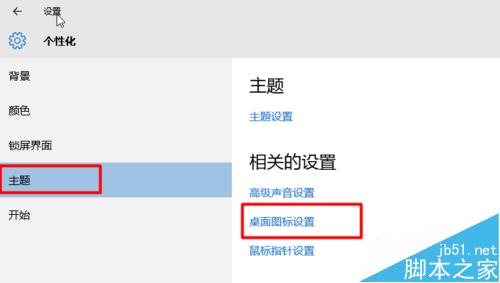 win10控制面板在哪里？Win10控制面板会被取消吗？
