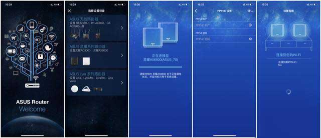 华硕灵耀AX6600路由器值得入手吗?华硕灵耀AX6600路由器评测
