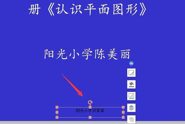 ppt幻灯片怎么快批量删除页脚页眉内容?