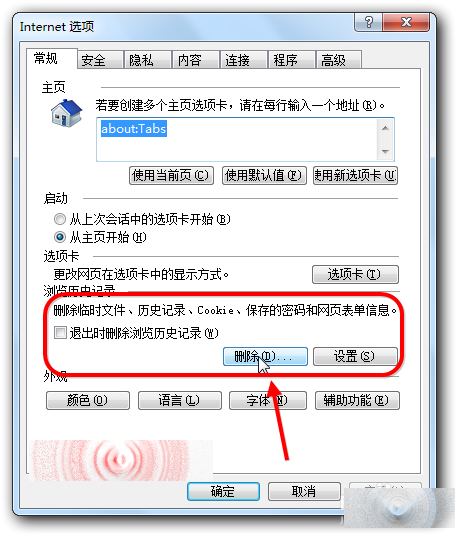 IE文件下载到99%就停了该怎么办？
