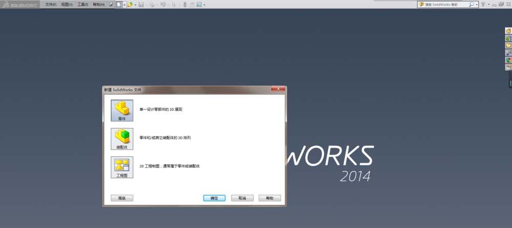 SolidWorks怎么创建锥螺纹?
