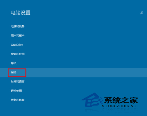 Win10系统如何开启和关闭飞行模式以阻止无线通信