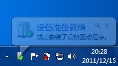 如何使用3G无线上网卡来上网　笔记本3G无线上网卡上网指南