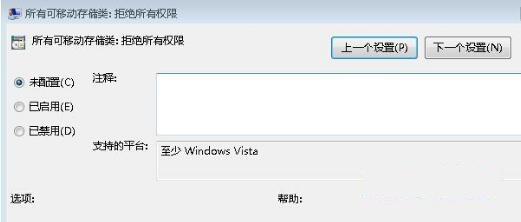 如何防止拷贝U盘文件,实现U盘文件禁止复制?