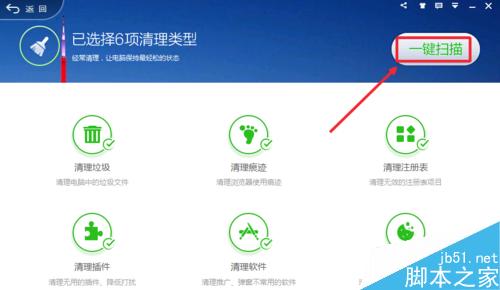 win10运行速度慢怎么办?win10卡顿解决方法