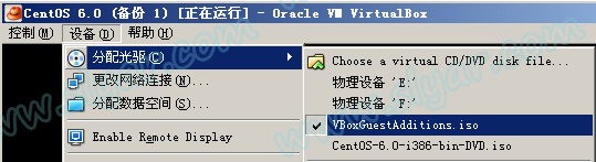 使VirtualBox下CentOS中的文件与宿主机实现共享