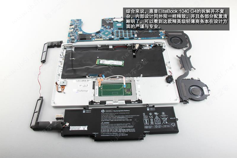 惠普EliteBook 1040 G4内部做工怎么样？惠普EliteBook 1040 G4拆机图解评测全过程