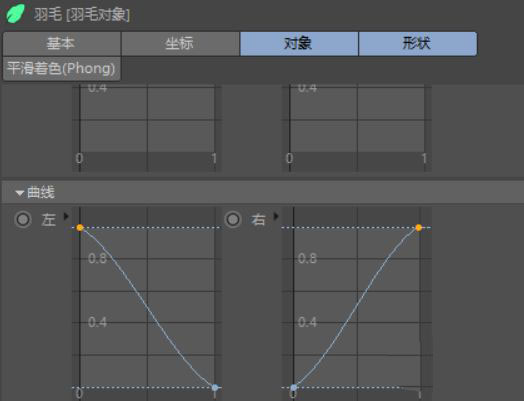 C4D怎么制作对称的羽毛? c4d羽毛的建模方法