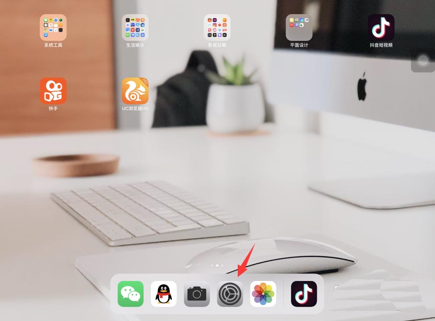 iPad Pro平板访问限制在哪?
