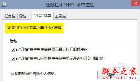 win10系统操作小技巧 1分钟体验windows10新鲜感