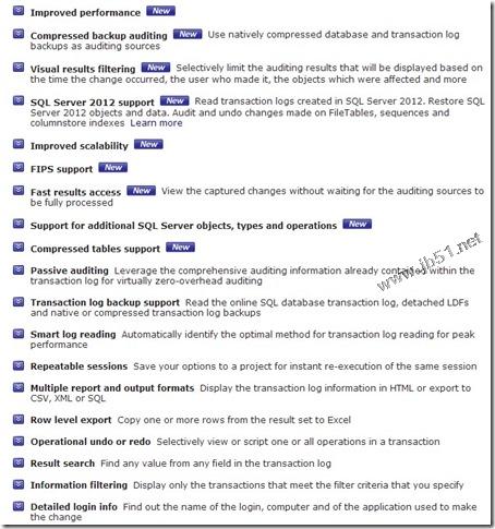 ApexSQL Log-SQL误操作恢复工具(支持sql2008,sql2012)