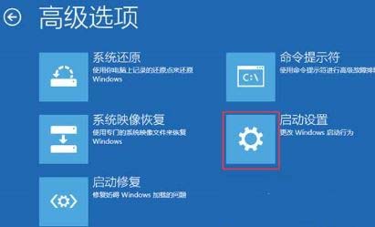 Win10提示hardware ram导致蓝屏该怎么办?