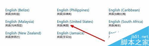 win10打开浏览器输入文字时会卡怎么办