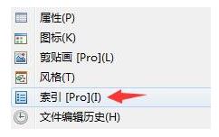 XMind怎么使用导图索引功能?