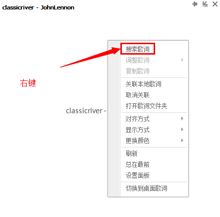 qq音乐怎么上传歌词到网络？qq音乐歌词上传方法图文介绍