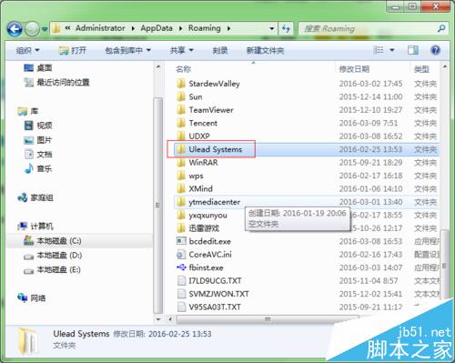 会声会影出现load from stream error错误怎么办?
