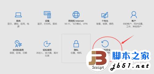 win10怎样还原win7?win10一键还原win7图文教程