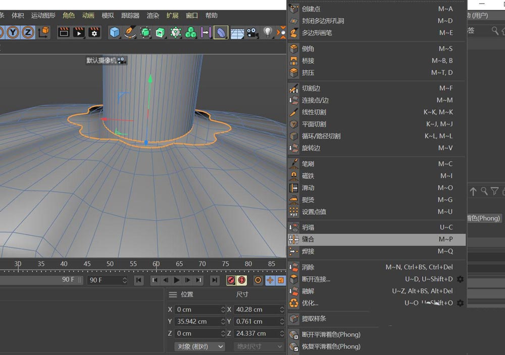 C4D怎么连接不规则截面线与圆柱?